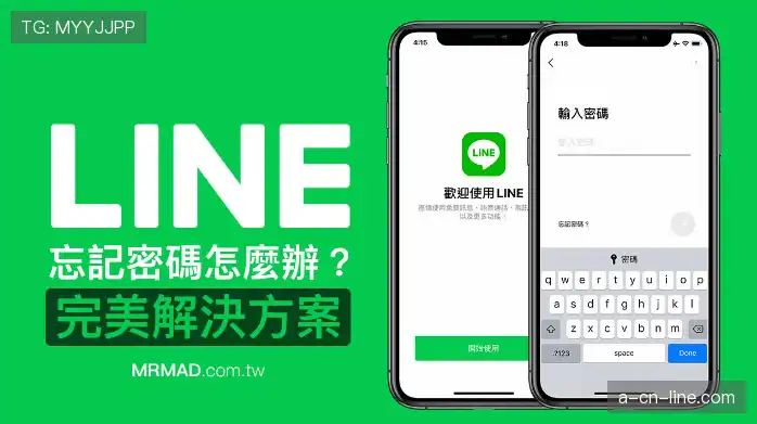 📱 换机迁移，数据继承！‌